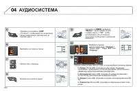 Страница 306