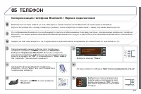 Страница 309