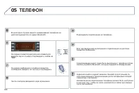 Страница 310