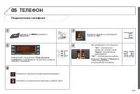 Страница 311