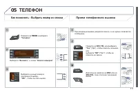 Страница 313
