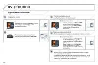 Страница 314