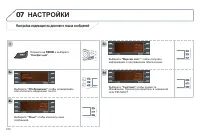 Страница 316