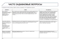 Страница 318