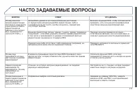 Страница 319