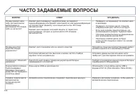 Страница 320