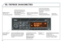 Страница 324