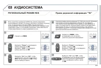 Страница 327