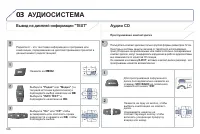Страница 328