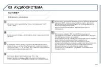 Страница 329