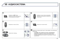 Страница 331