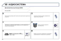 Страница 332