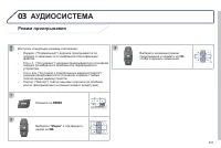 Страница 333