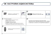 Страница 334