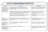 Страница 337