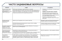 Страница 338