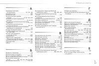 Страница 339