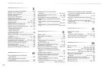 Страница 340