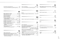 Страница 343