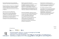 Страница 347