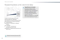 Страница 100