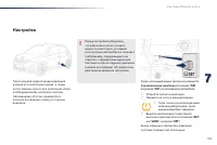 Страница 107