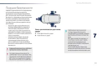 Страница 115