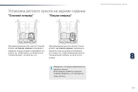 Страница 121