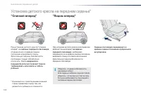 Страница 122