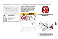 Страница 123