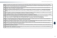 Страница 125