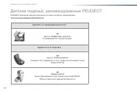 Страница 126