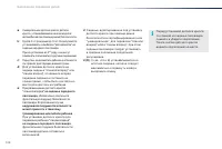 Страница 128