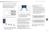 Страница 129