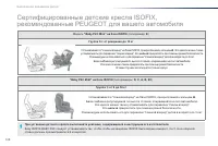 Страница 130