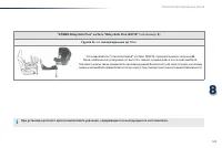 Страница 131