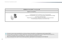 Страница 132