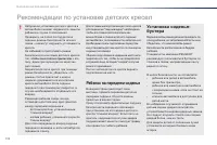 Страница 134