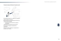 Страница 135