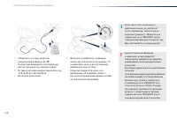 Страница 140