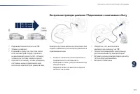 Страница 141