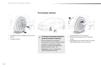Страница 146