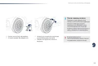 Страница 147