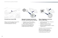 Страница 150