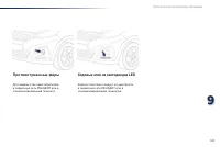 Страница 151