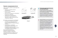 Страница 155