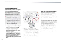 Страница 164