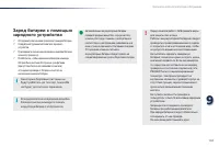 Страница 165