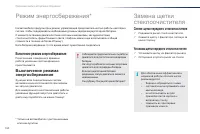 Страница 166