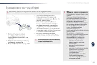 Страница 167